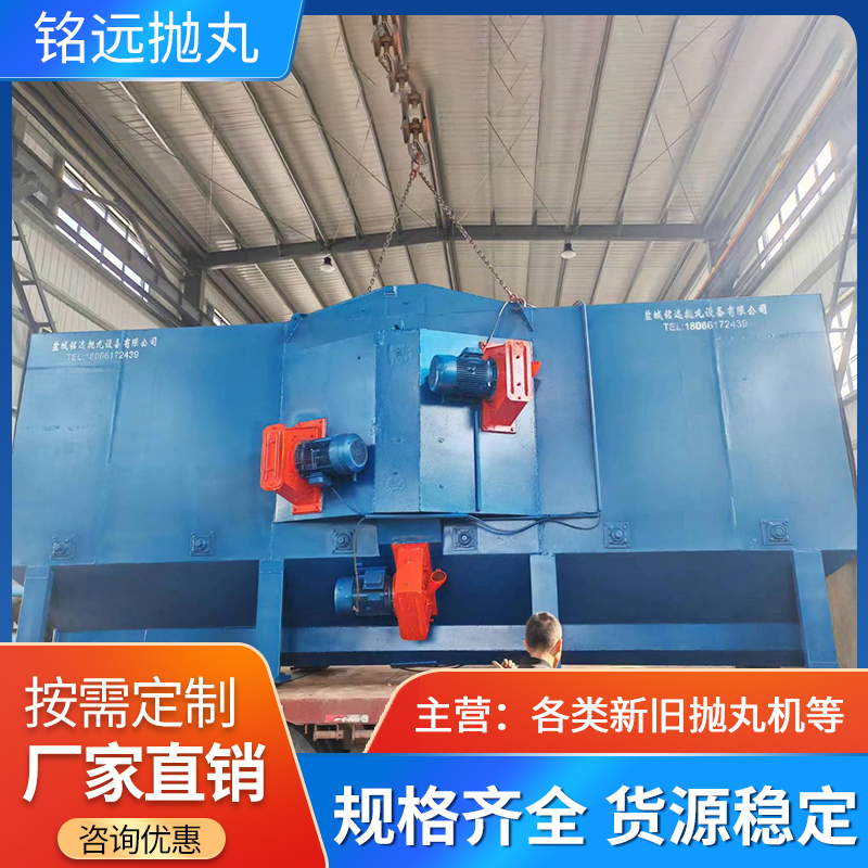 二手1220H型鋼拋丸機(jī)