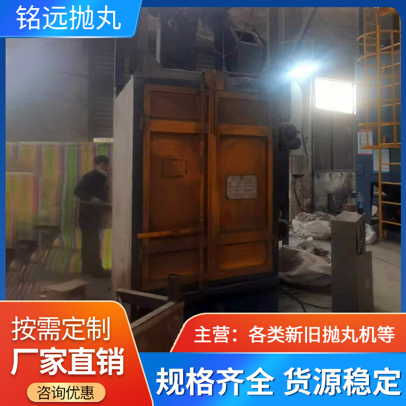 二手Q376吊鉤式拋丸機(jī)